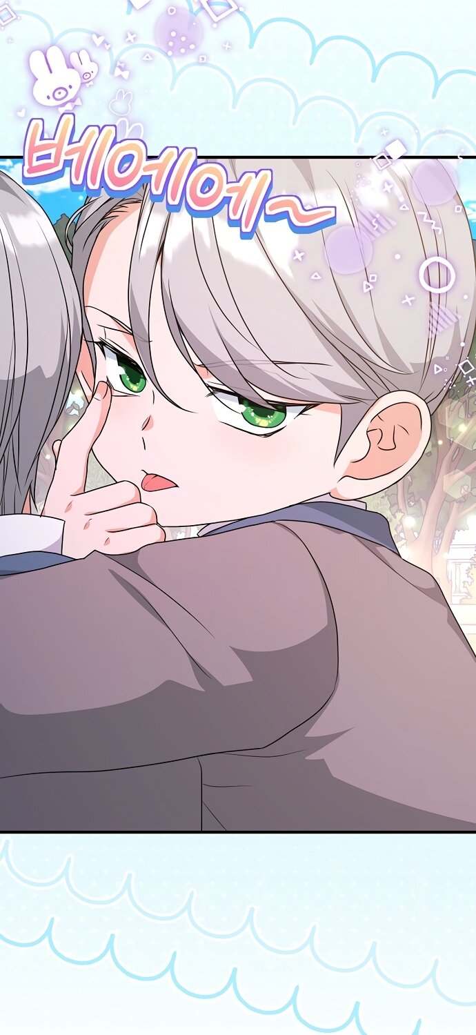 Манга Ограниченный по времени злодей поддерживает мой развод - Глава 59 Страница 64