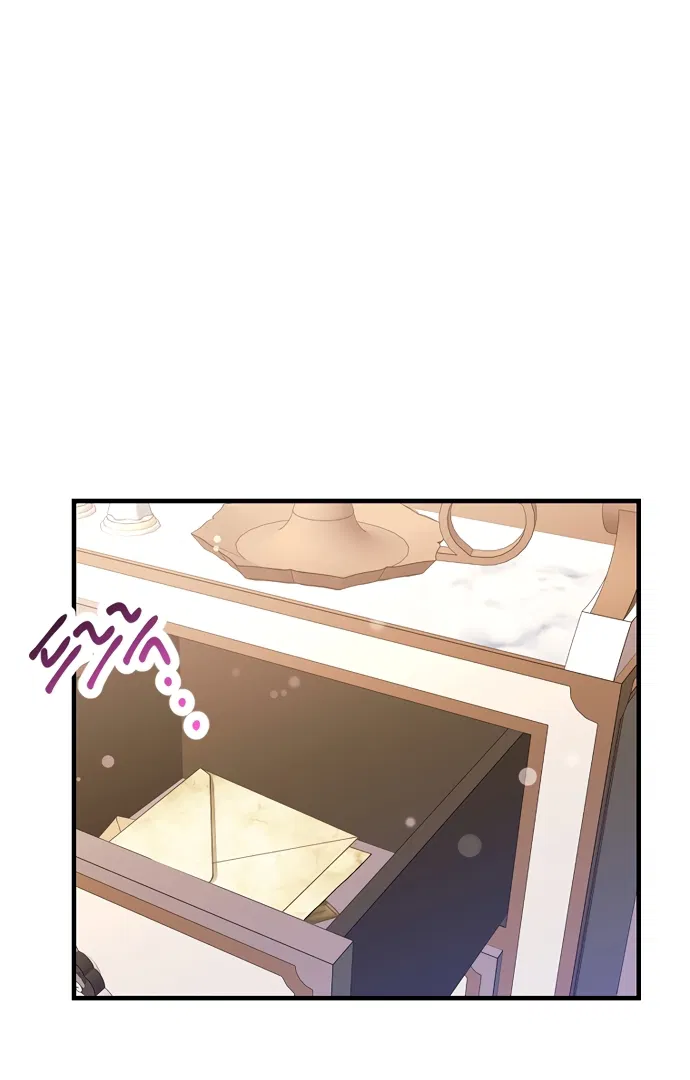 Манга Ограниченный по времени злодей поддерживает мой развод - Глава 59 Страница 36