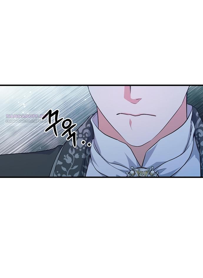 Манга Ограниченный по времени злодей поддерживает мой развод - Глава 61 Страница 50