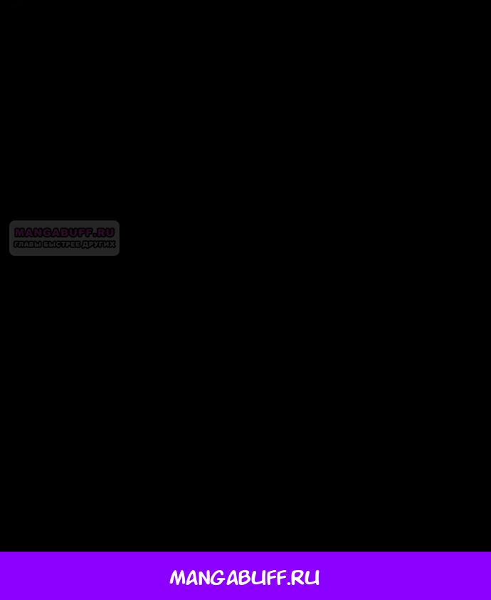 Манга Ограниченный по времени злодей поддерживает мой развод - Глава 61 Страница 67