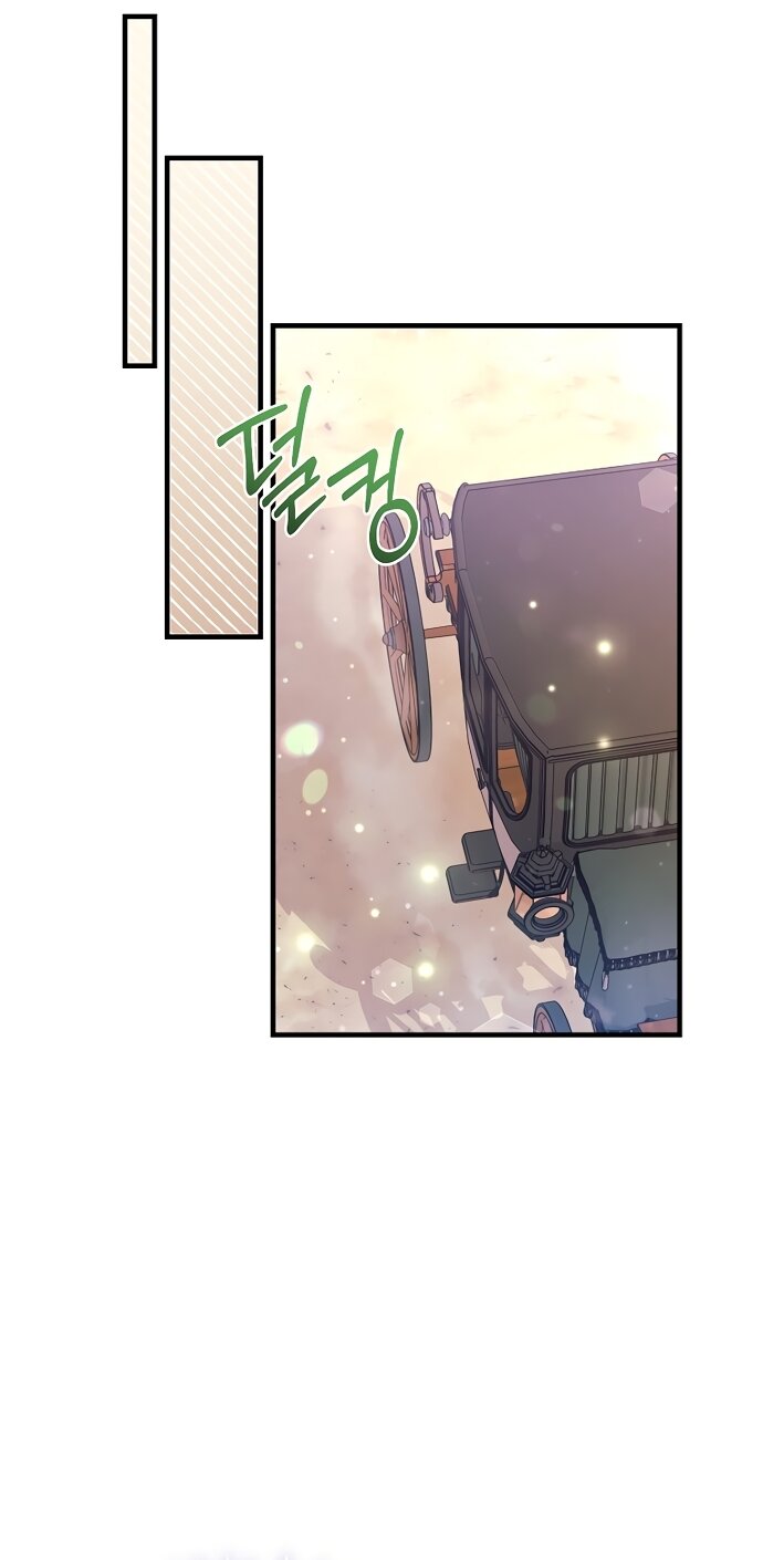 Манга Ограниченный по времени злодей поддерживает мой развод - Глава 64 Страница 37