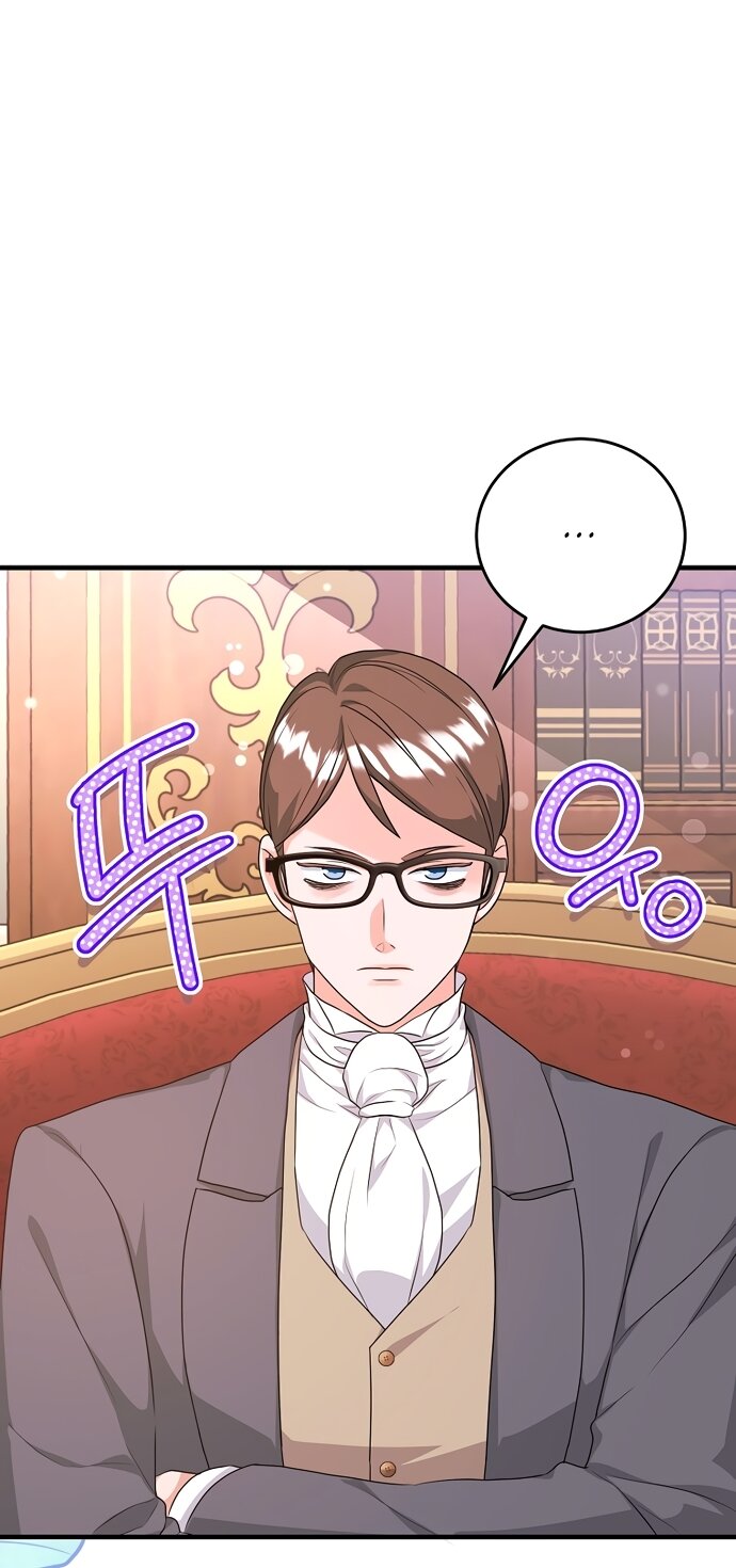 Манга Ограниченный по времени злодей поддерживает мой развод - Глава 64 Страница 31