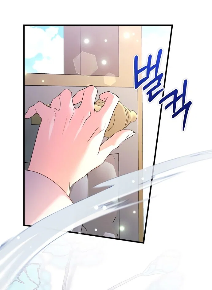 Манга Ограниченный по времени злодей поддерживает мой развод - Глава 65 Страница 11