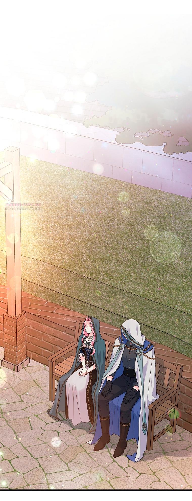 Манга Ограниченный по времени злодей поддерживает мой развод - Глава 41 Страница 14