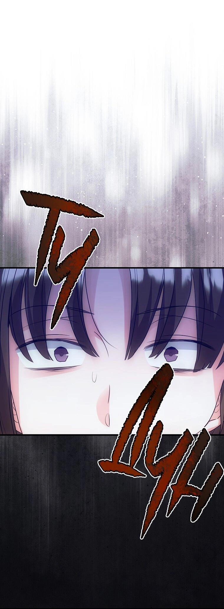 Манга Ограниченный по времени злодей поддерживает мой развод - Глава 44 Страница 58