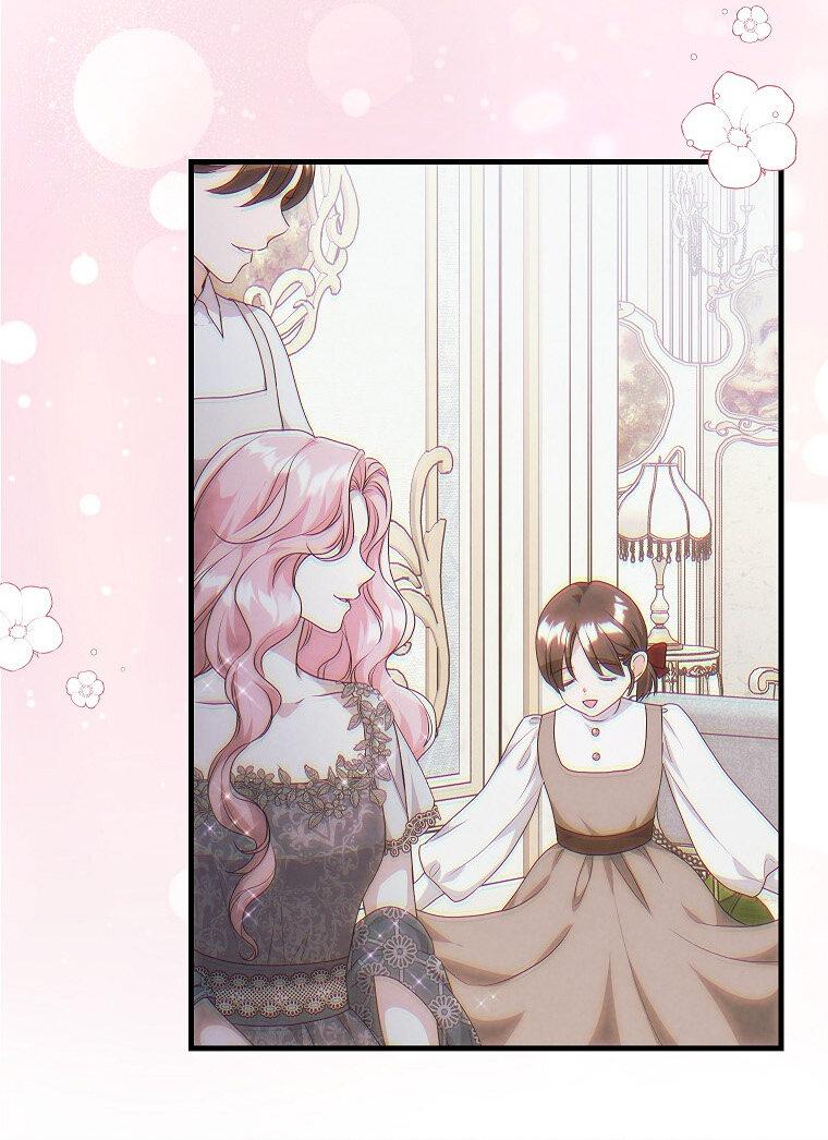 Манга Ограниченный по времени злодей поддерживает мой развод - Глава 44 Страница 23