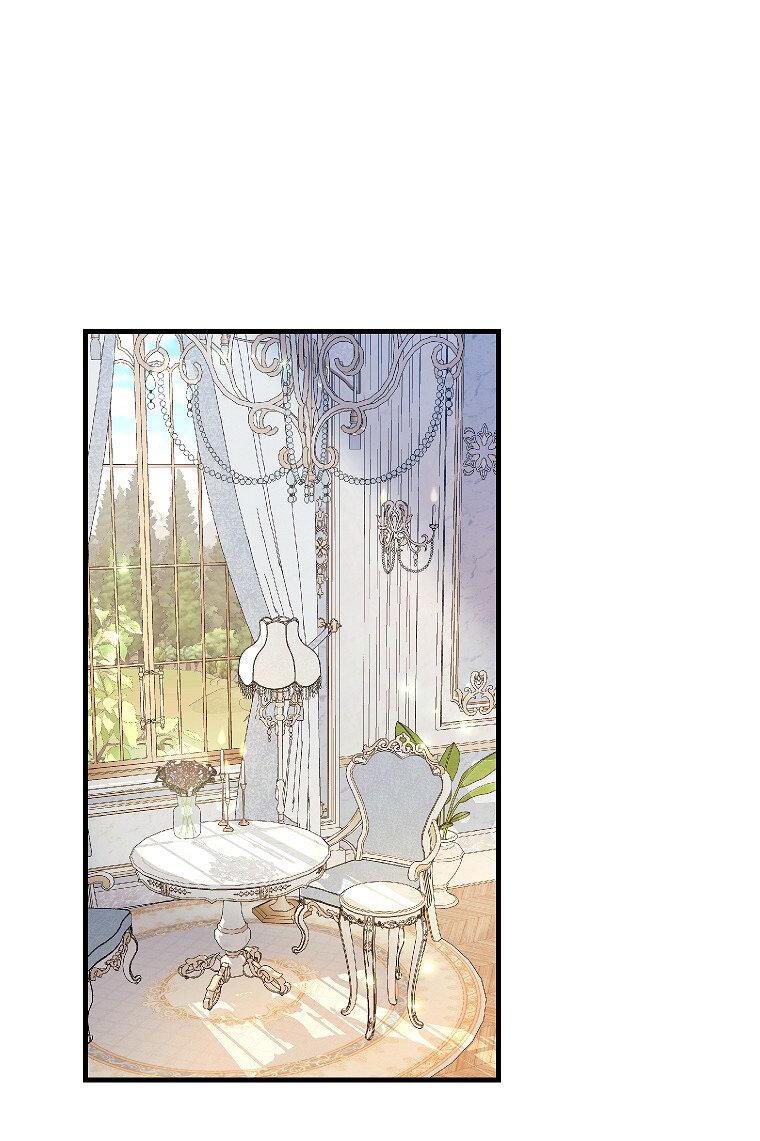 Манга Ограниченный по времени злодей поддерживает мой развод - Глава 44 Страница 1