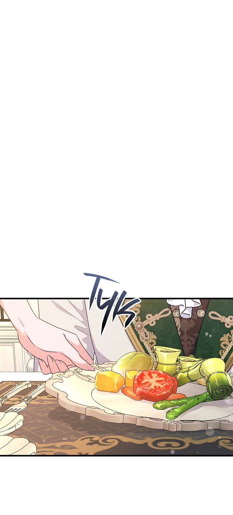 Манга Ограниченный по времени злодей поддерживает мой развод - Глава 44 Страница 34