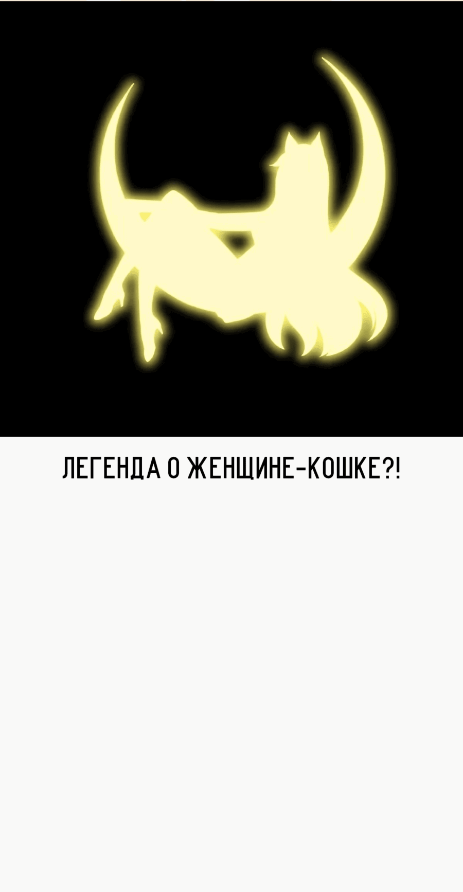 Манга С сегодняшнего дня я — лорд города - Глава 476 Страница 39