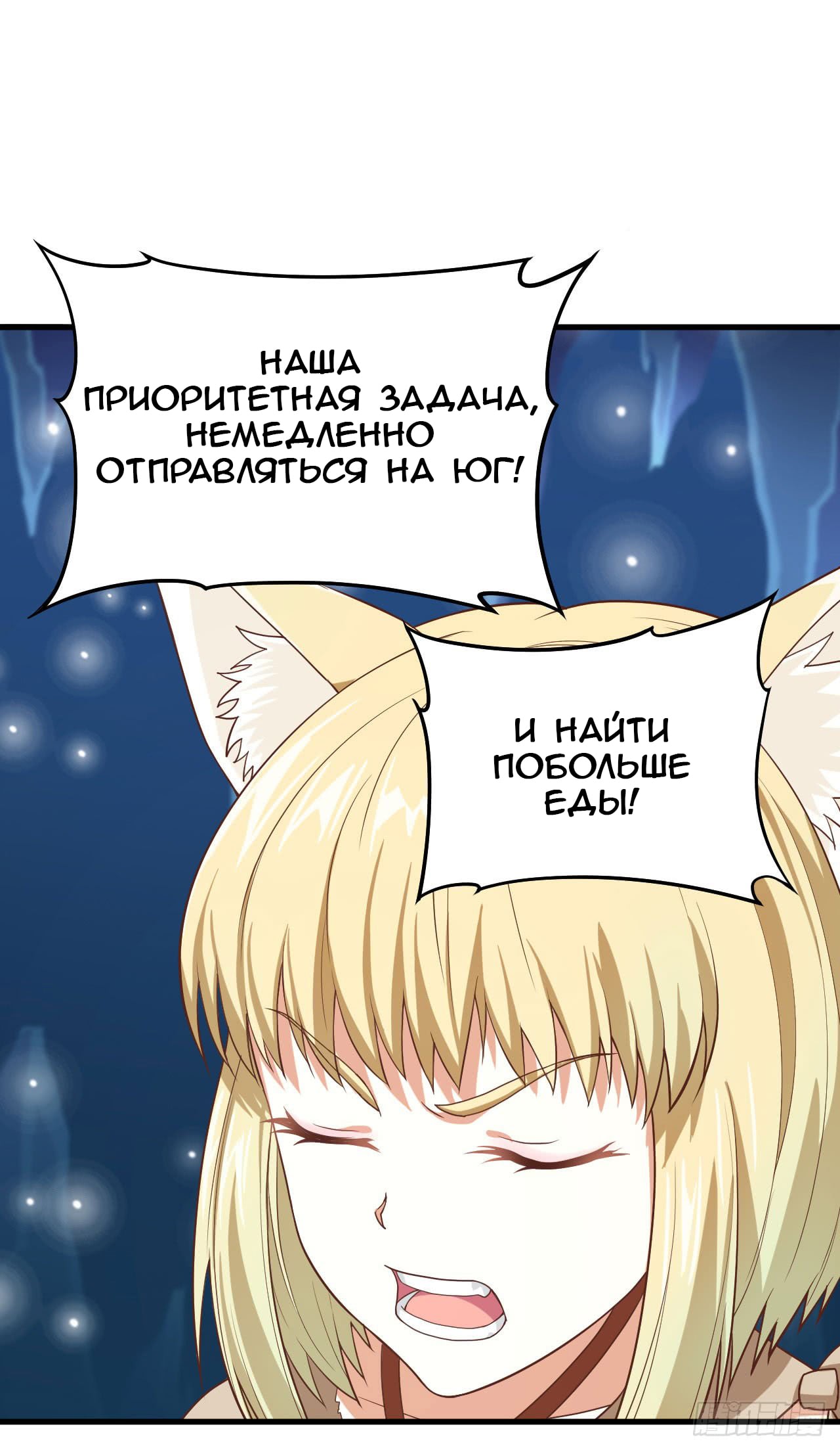 Манга С сегодняшнего дня я — лорд города - Глава 15 Страница 21