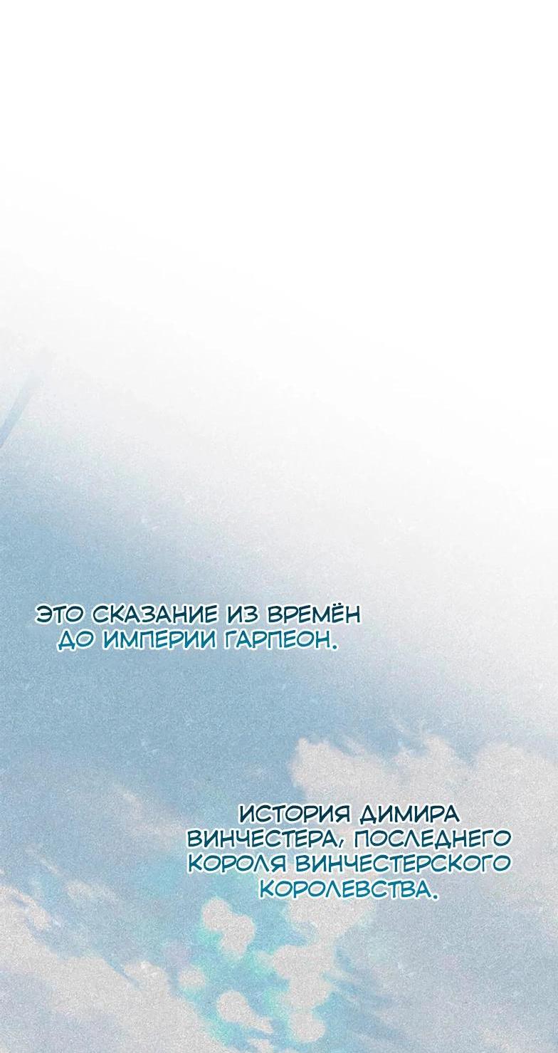 Манга Я не хочу быть леди - Глава 51 Страница 21