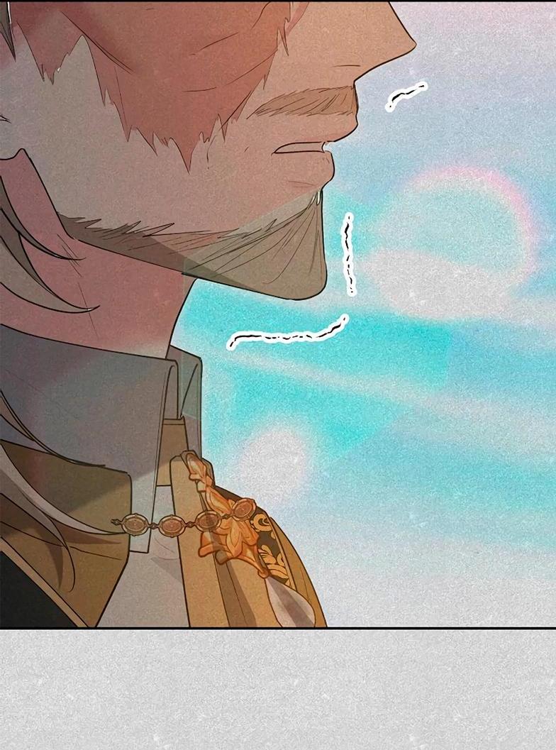 Манга Я не хочу быть леди - Глава 51 Страница 41