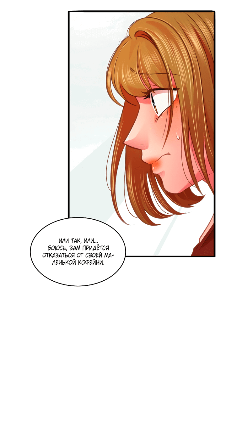 Манга Любовь на прогулке (новая версия) - Глава 69 Страница 30