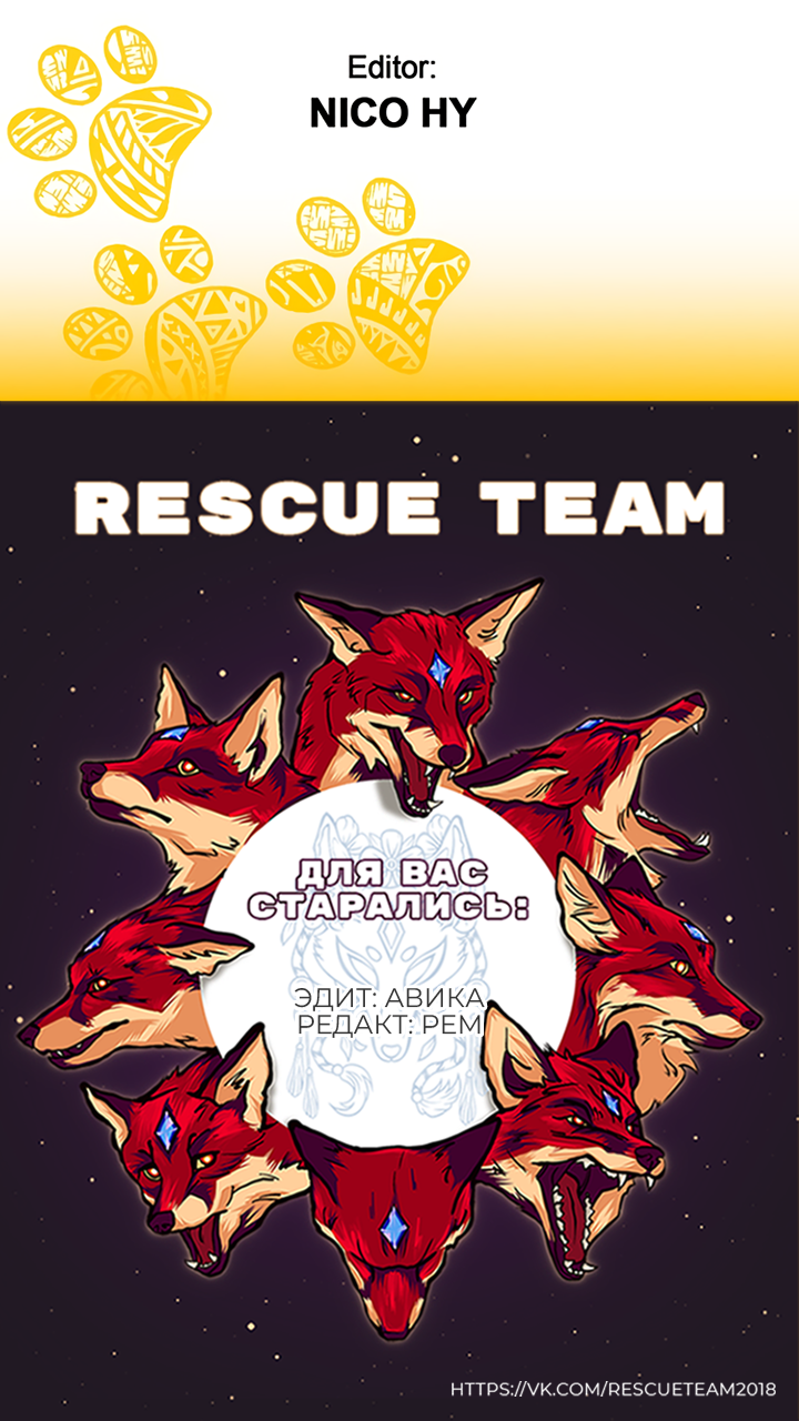 Манга Любовь на прогулке (новая версия) - Глава 69 Страница 49