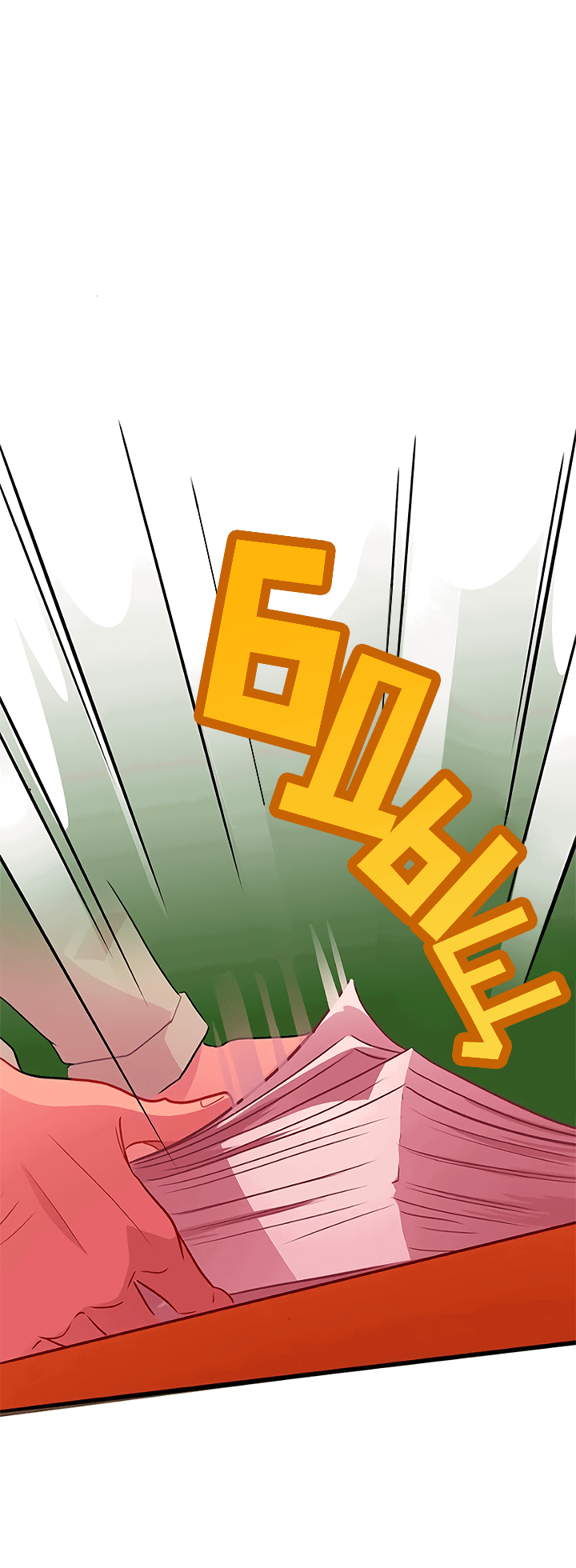 Манга Любовь на прогулке (новая версия) - Глава 71 Страница 16