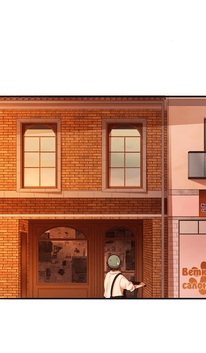 Манга Любовь на прогулке (новая версия) - Глава 75 Страница 17