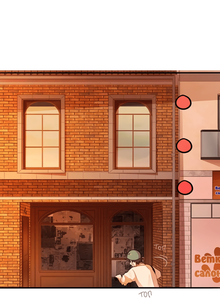 Манга Любовь на прогулке (новая версия) - Глава 75 Страница 18