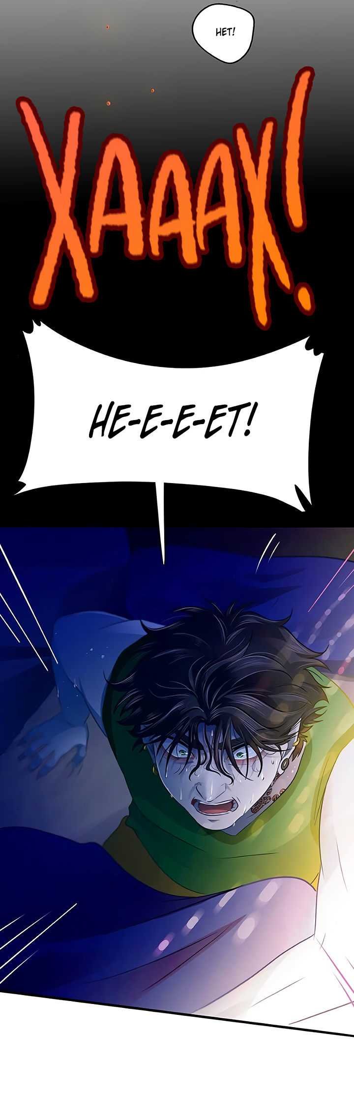 Манга Любовь на прогулке (новая версия) - Глава 76 Страница 5