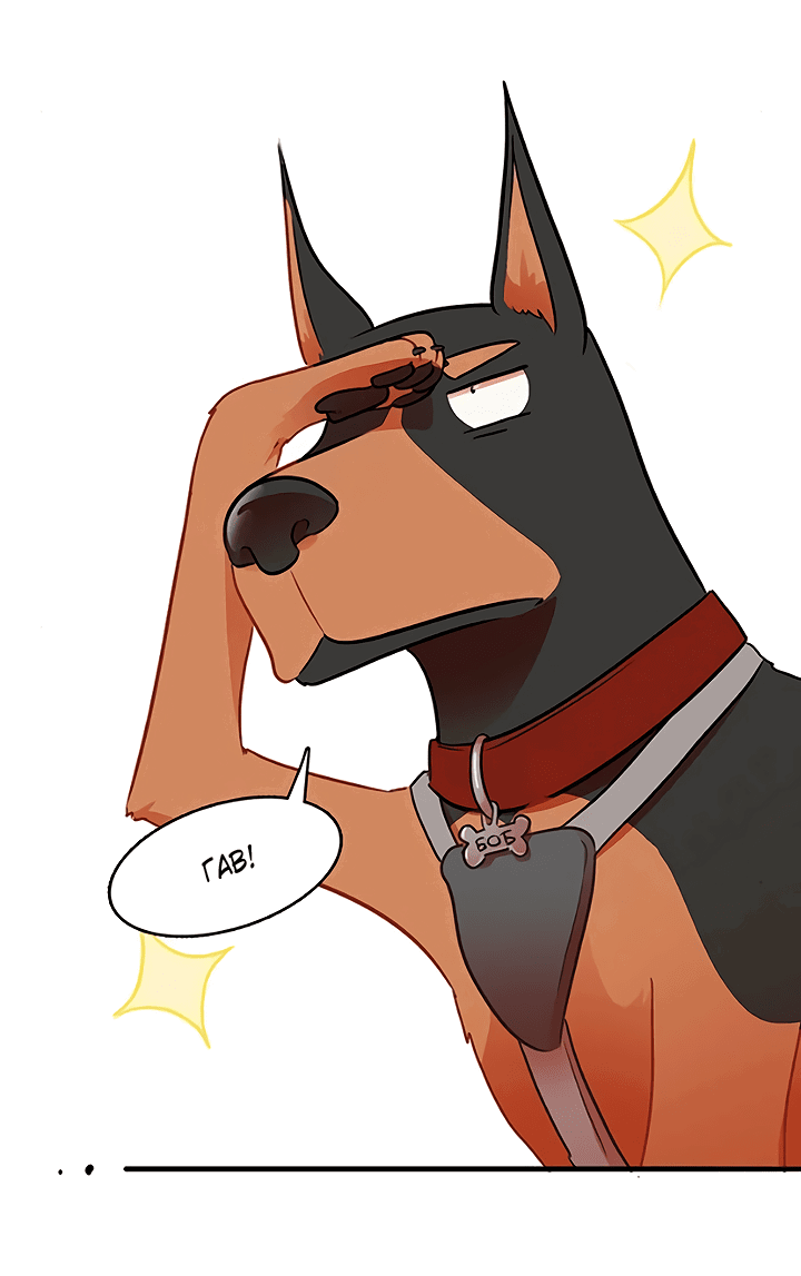 Манга Любовь на прогулке (новая версия) - Глава 78 Страница 20