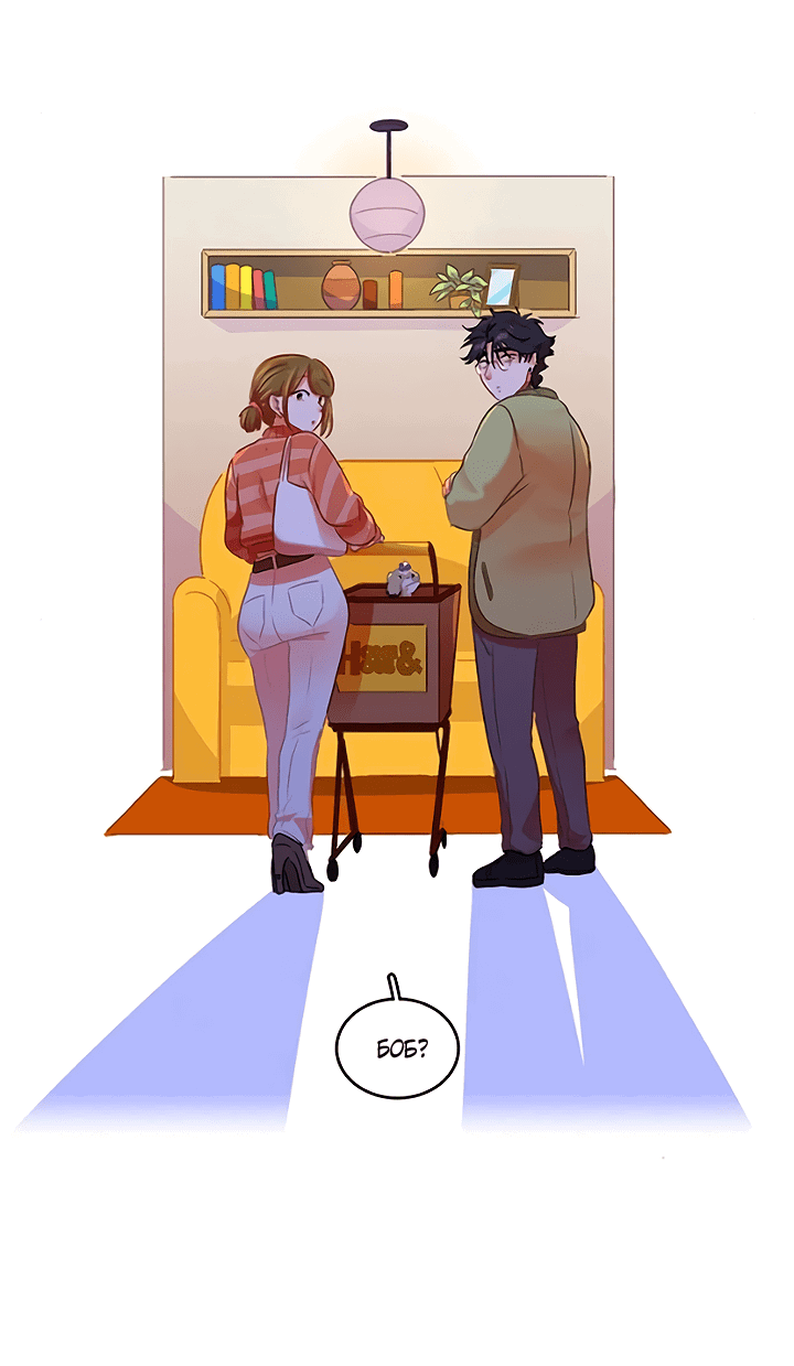 Манга Любовь на прогулке (новая версия) - Глава 78 Страница 17