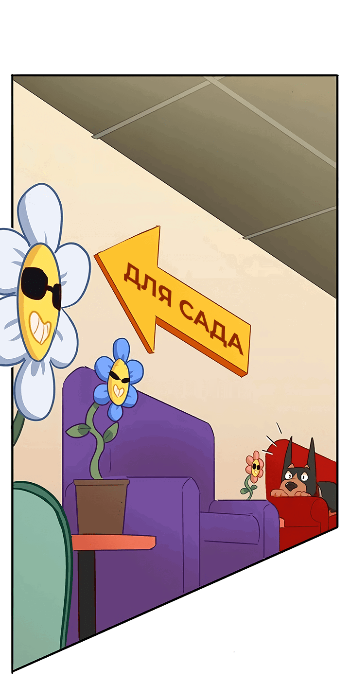 Манга Любовь на прогулке (новая версия) - Глава 78 Страница 25