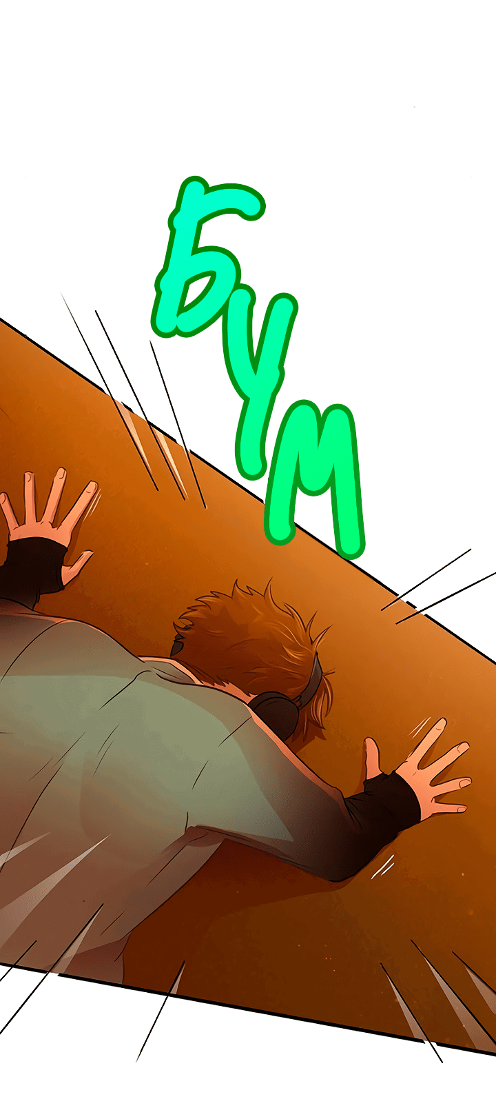 Манга Любовь на прогулке (новая версия) - Глава 79 Страница 4