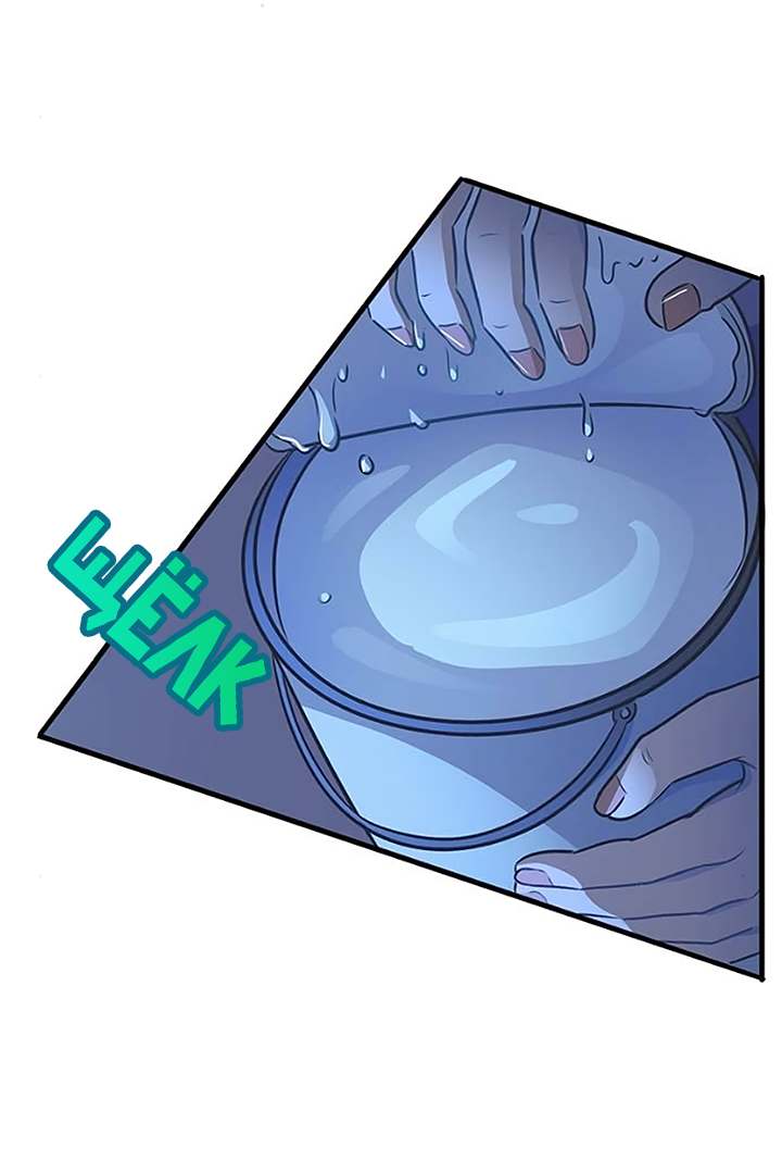 Манга Любовь на прогулке (новая версия) - Глава 81 Страница 26