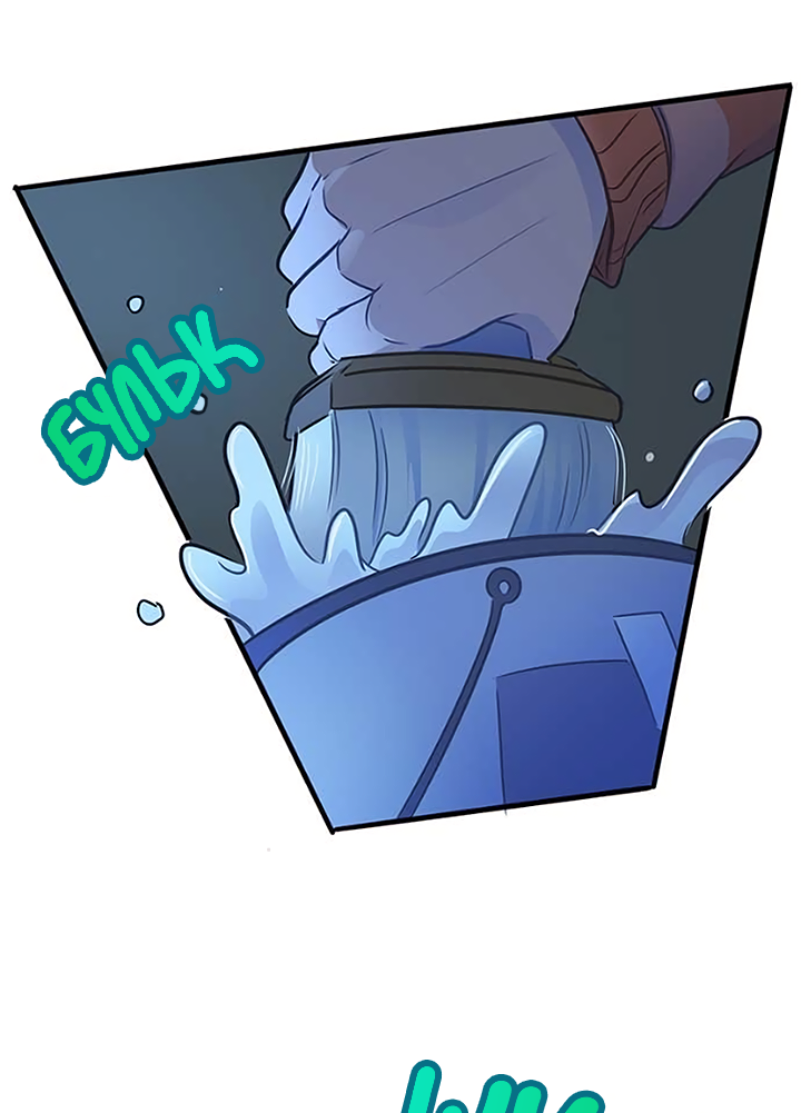 Манга Любовь на прогулке (новая версия) - Глава 81 Страница 27