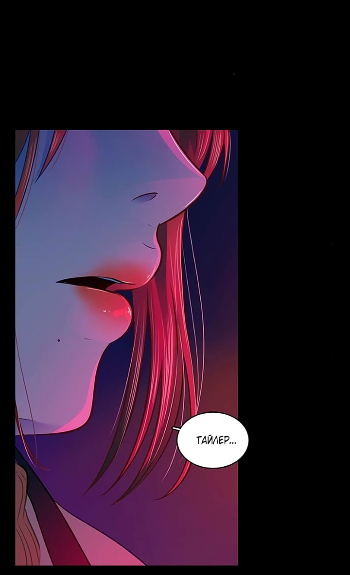 Манга Любовь на прогулке (новая версия) - Глава 80 Страница 41