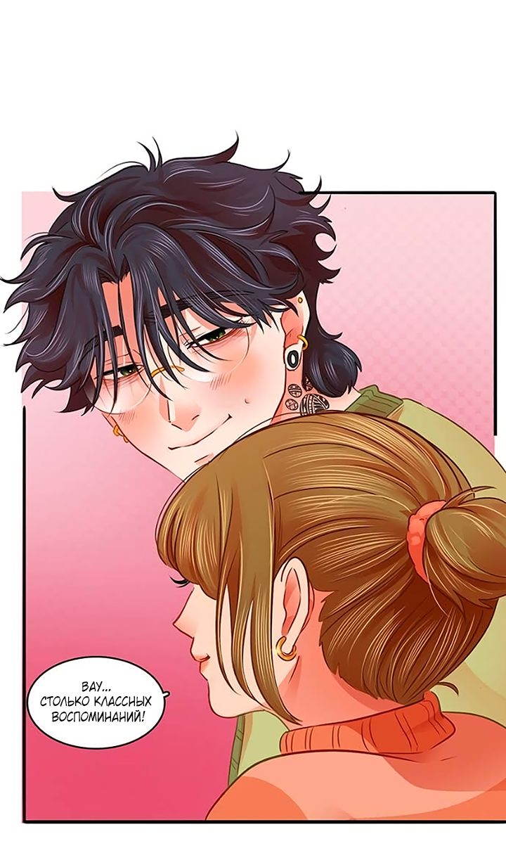 Манга Любовь на прогулке (новая версия) - Глава 80 Страница 29