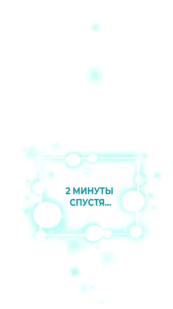 Манга Любовь на прогулке (новая версия) - Глава 63 Страница 15