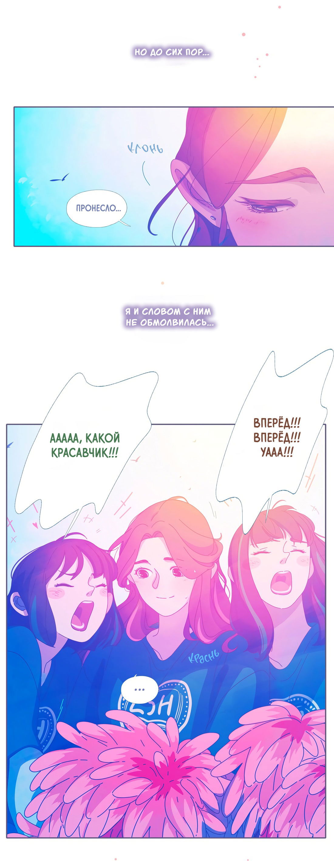 Манга Лео - Глава 46 Страница 16