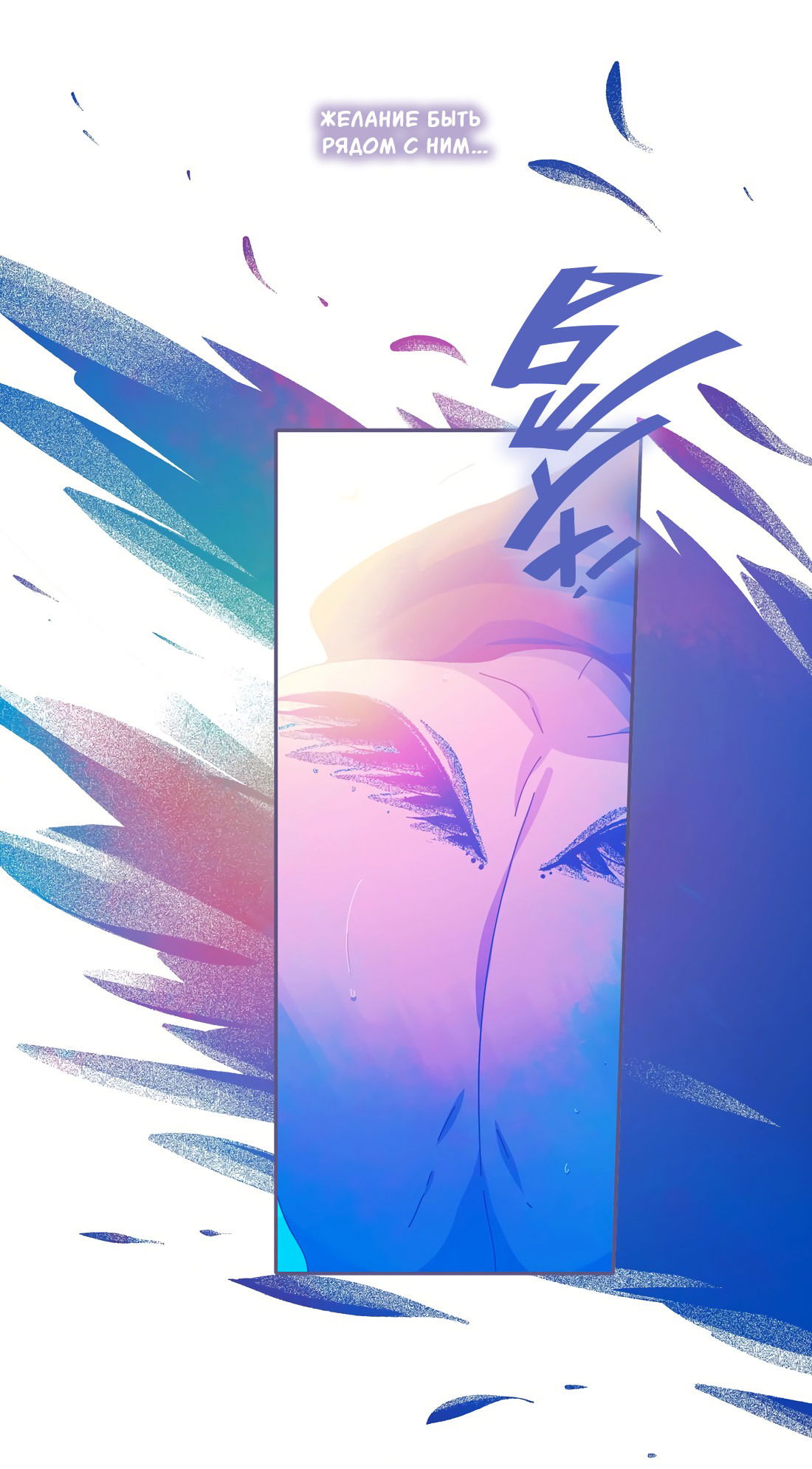 Манга Лео - Глава 46 Страница 10