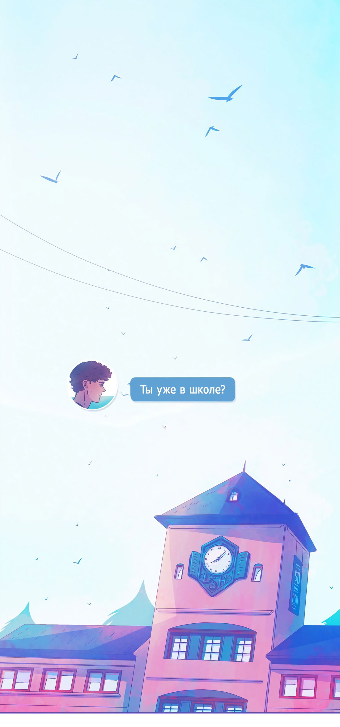 Манга Лео - Глава 46 Страница 35