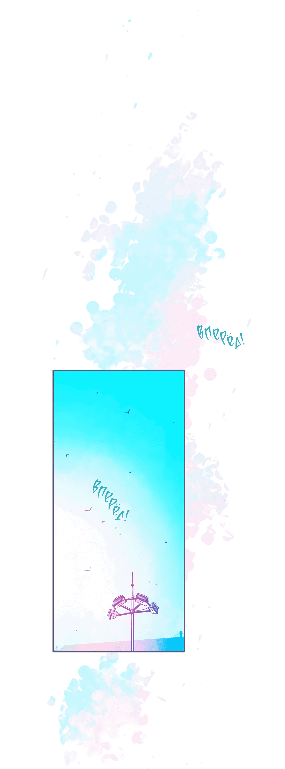 Манга Лео - Глава 48 Страница 30