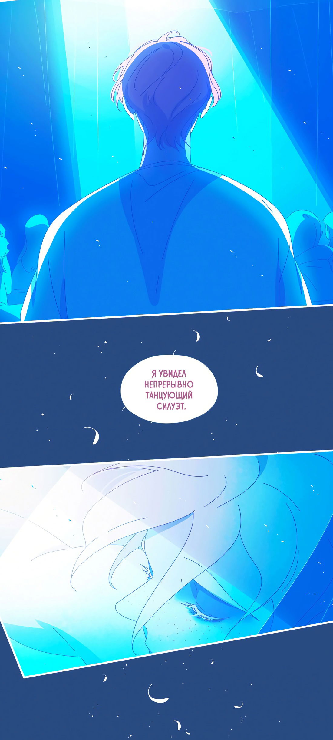 Манга Лео - Глава 50 Страница 30