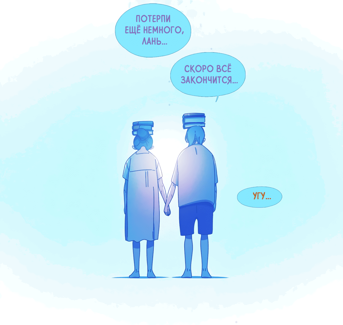 Манга Лео - Глава 52 Страница 18