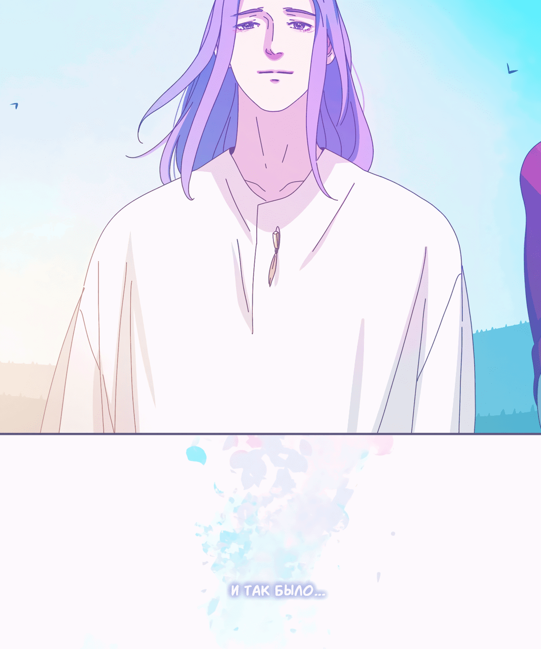 Манга Лео - Глава 52 Страница 24