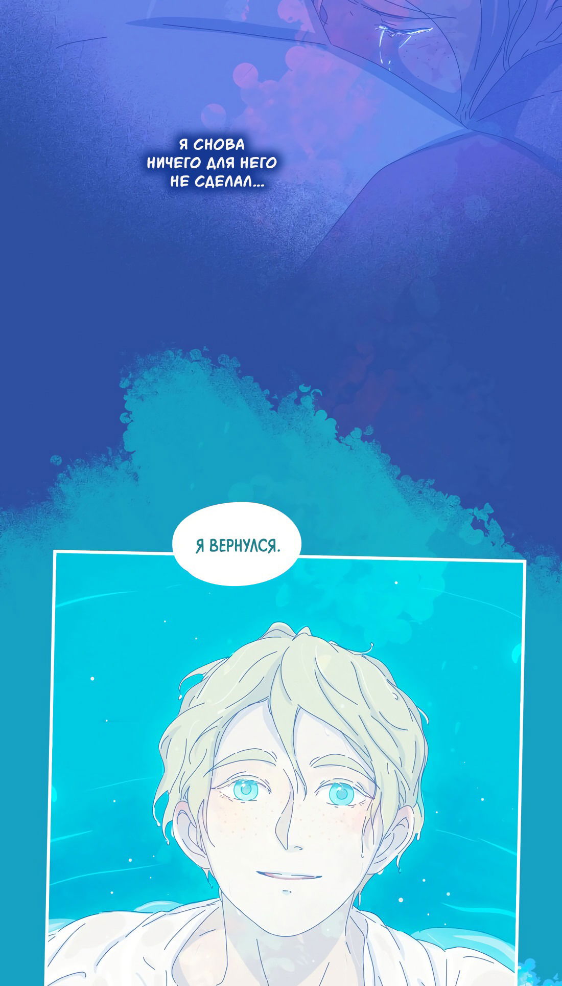 Манга Лео - Глава 51 Страница 57