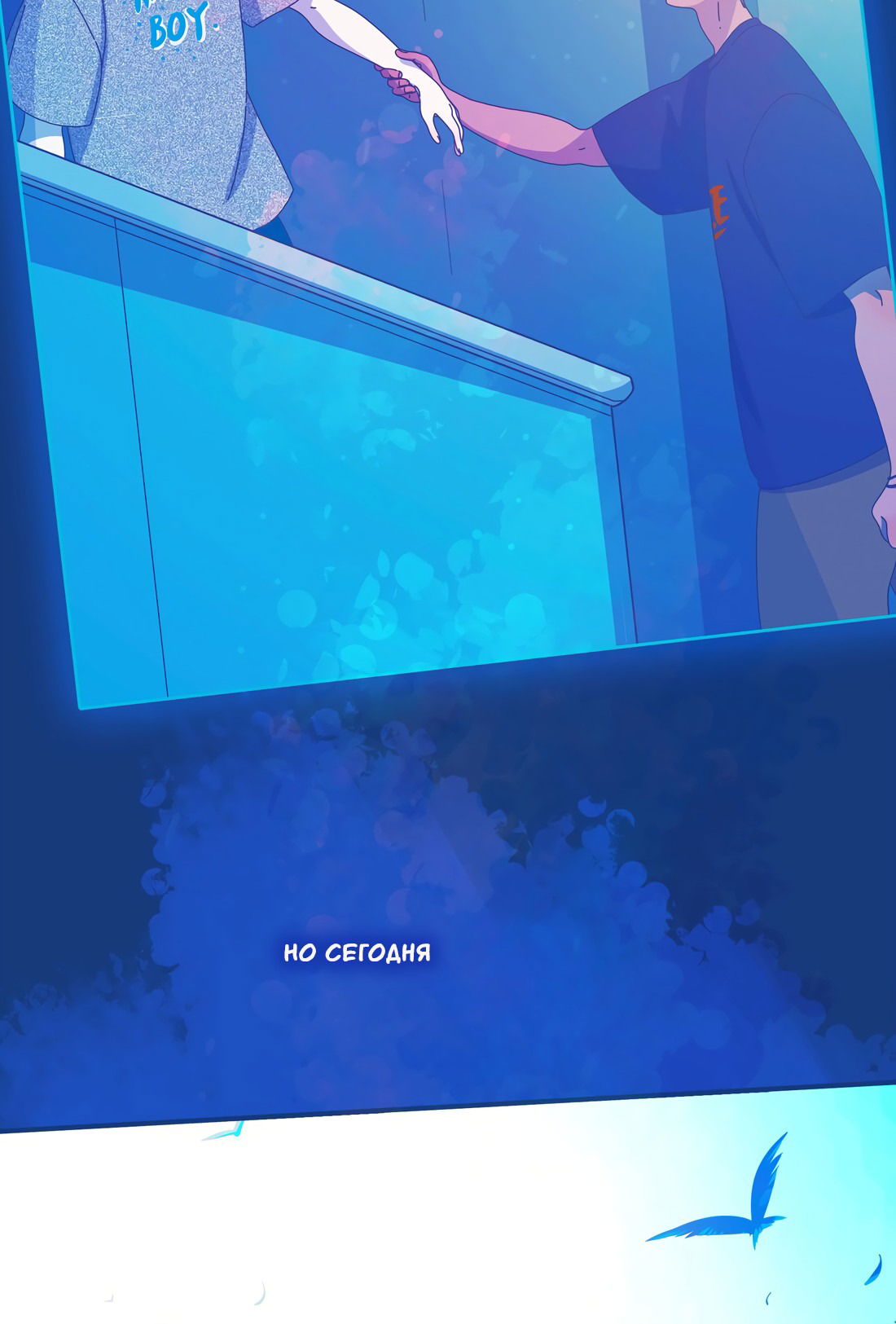 Манга Лео - Глава 51 Страница 63