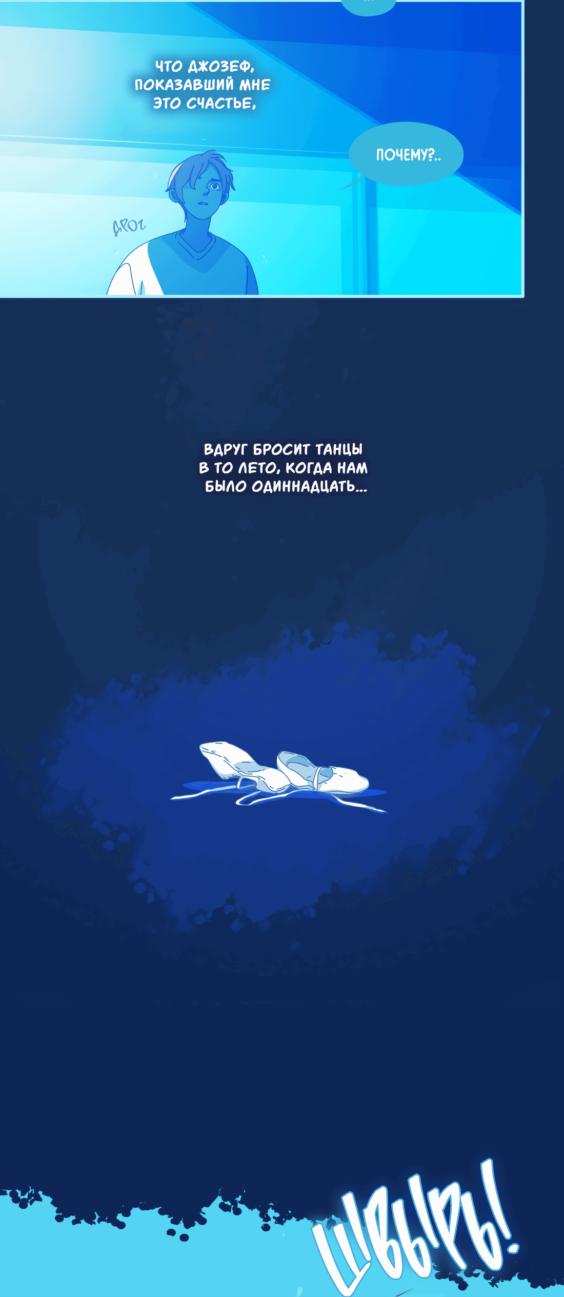 Манга Лео - Глава 51 Страница 18