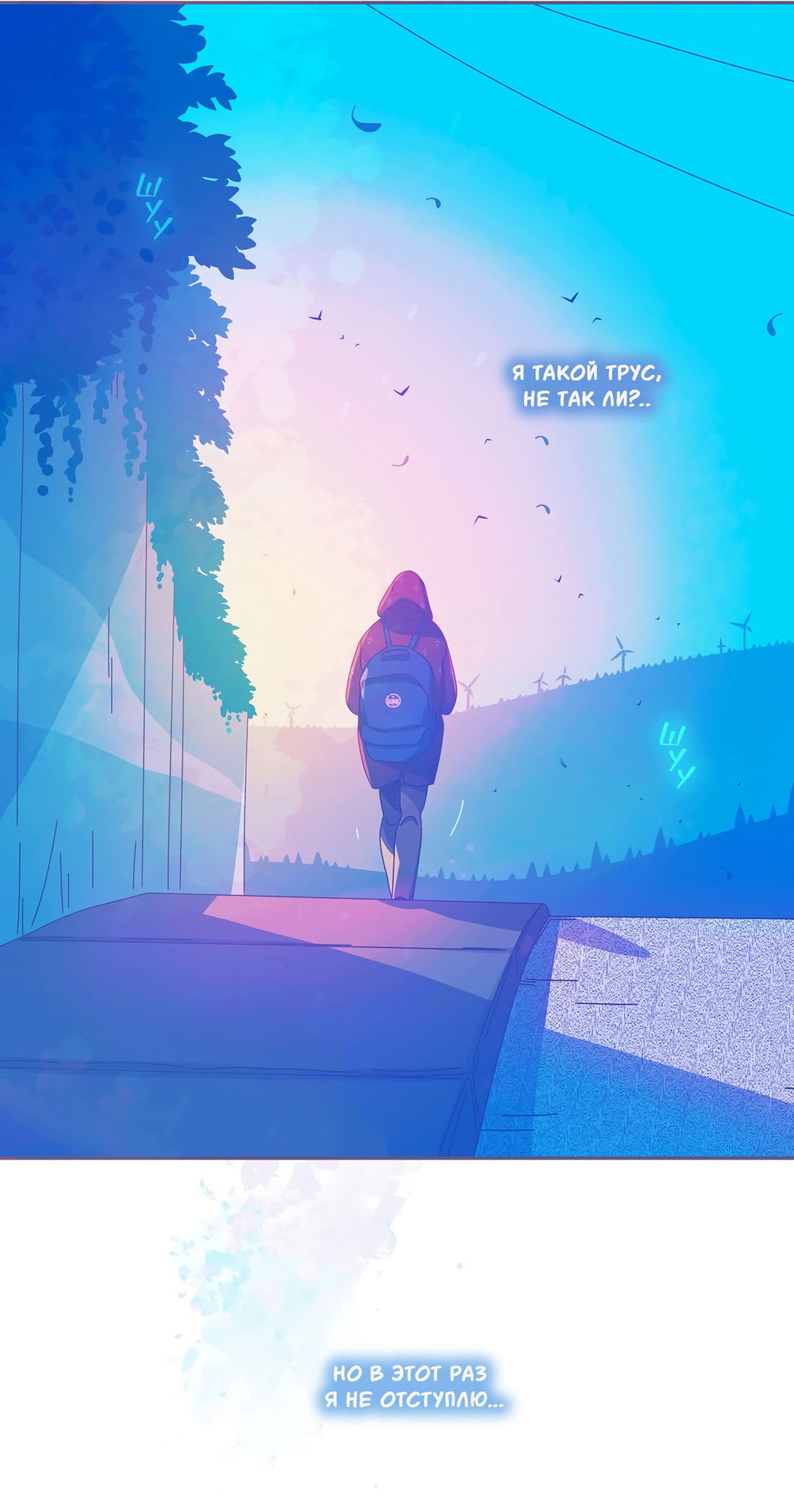 Манга Лео - Глава 51 Страница 69