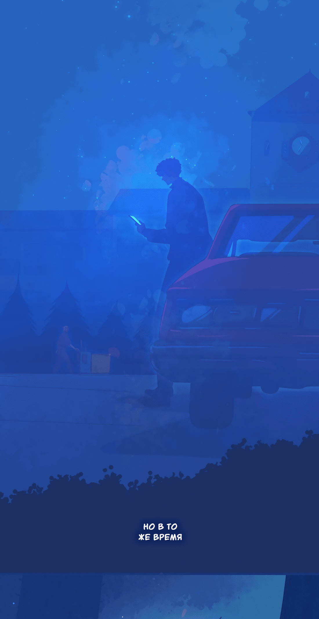 Манга Лео - Глава 51 Страница 61