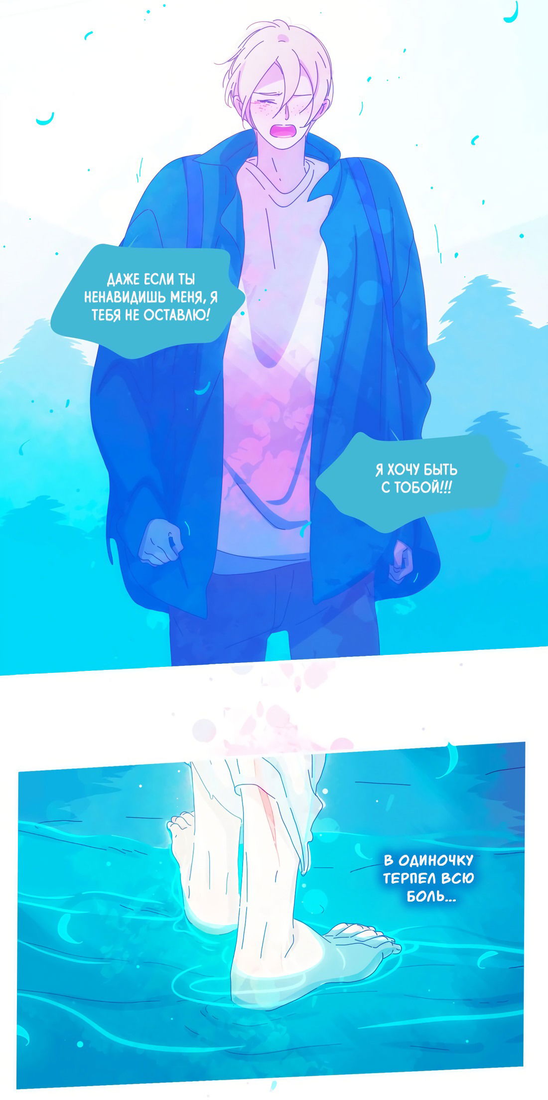 Манга Лео - Глава 51 Страница 65