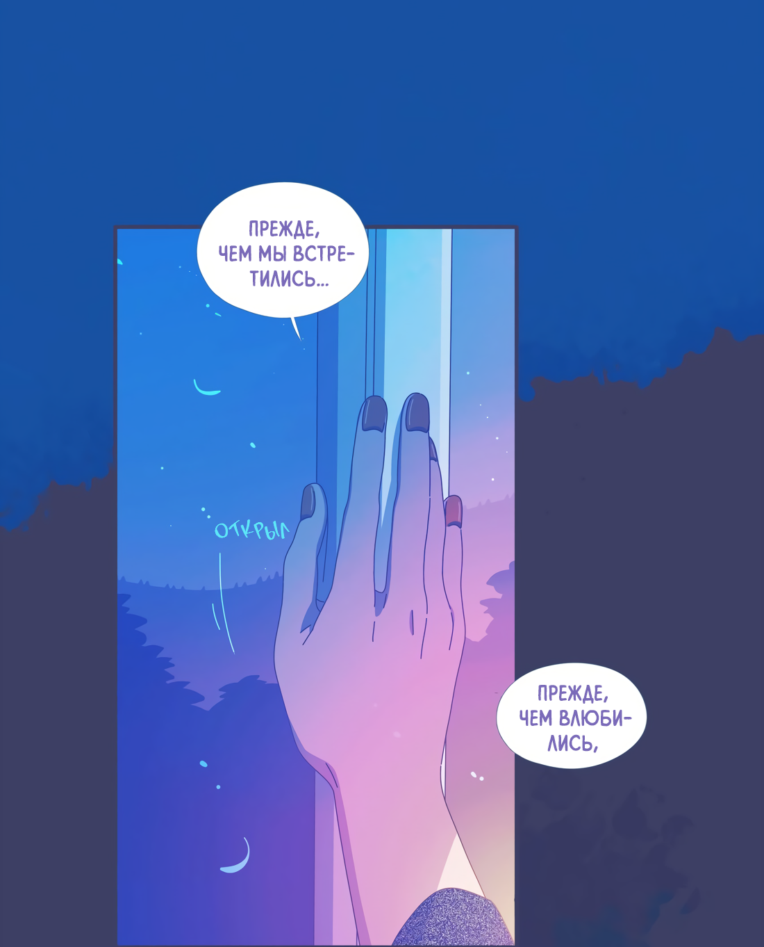 Манга Лео - Глава 53 Страница 22