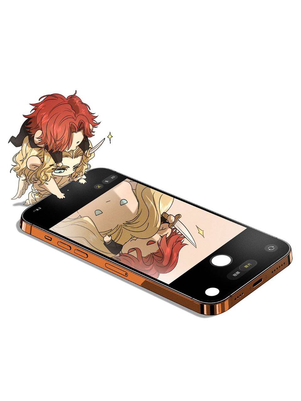 Манга Адский стажер - Глава 14 Страница 5