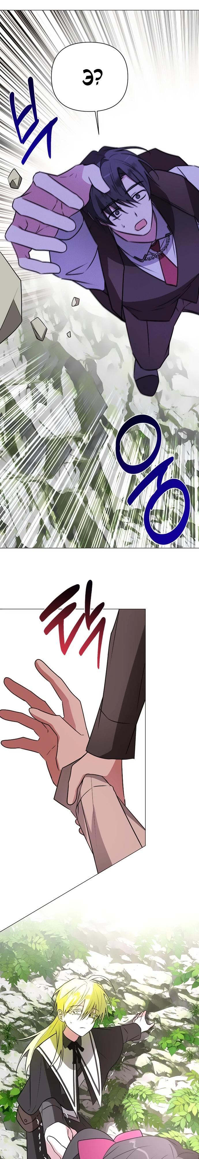 Манга Чёртова академия - Глава 46 Страница 7