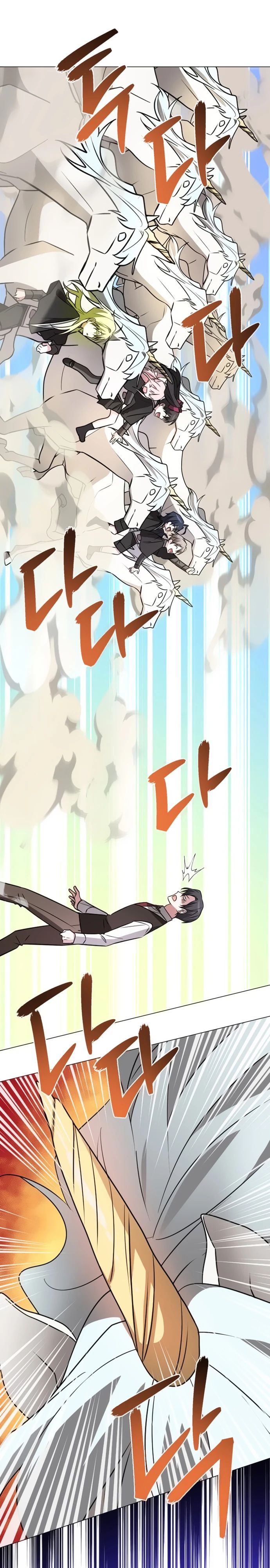 Манга Чёртова академия - Глава 53 Страница 7