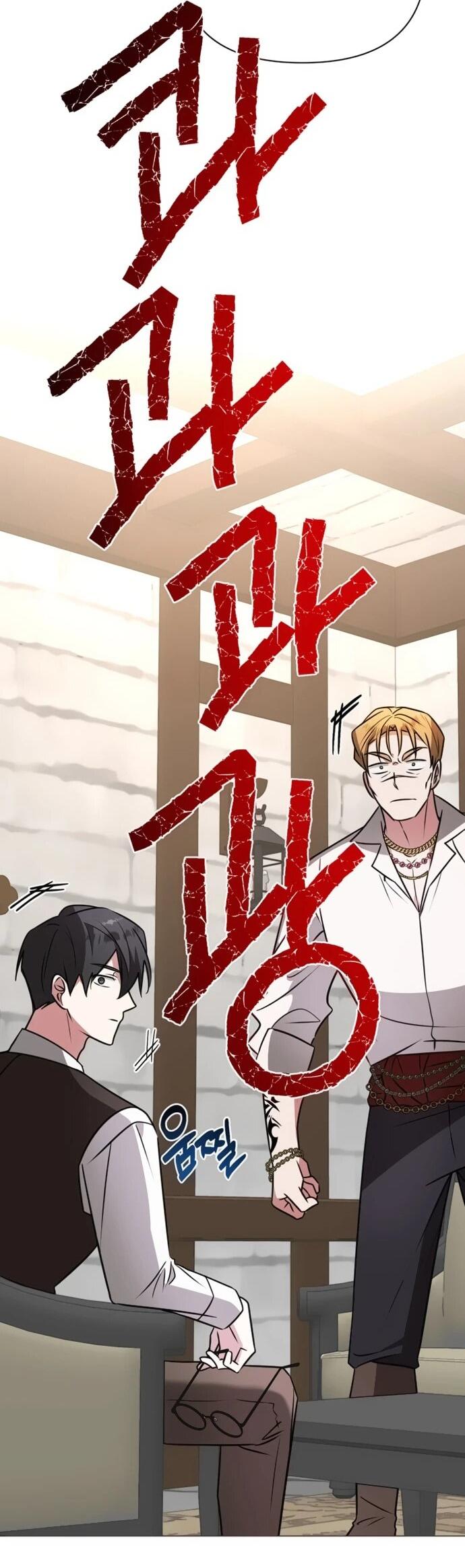 Манга Чёртова академия - Глава 58 Страница 15