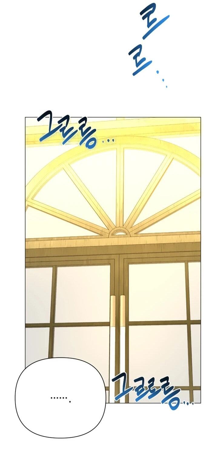 Манга Чёртова академия - Глава 57 Страница 45